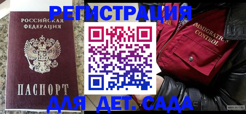 прописка от собственника в Сегеже