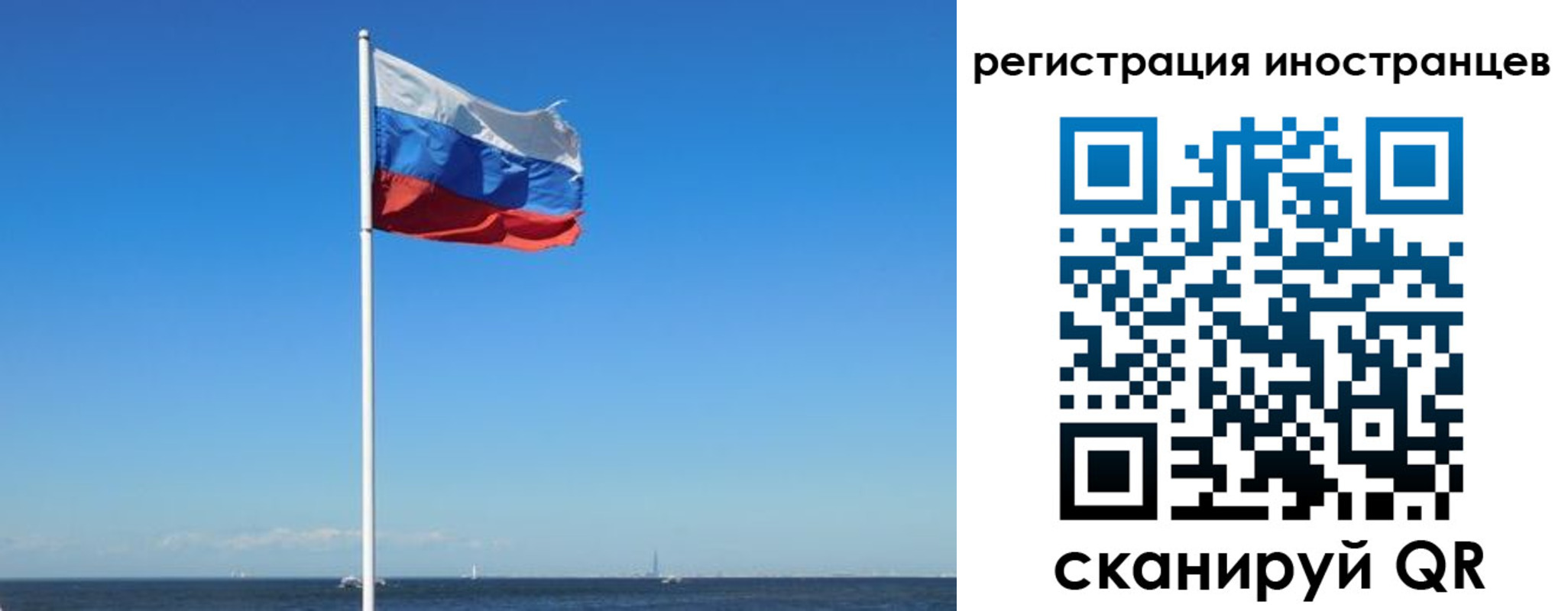 временная регистрация гарантия в Сегеже