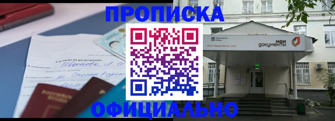 форма 3 в Сегеже
